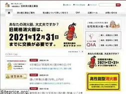 Sites similar to jfema.or.jp