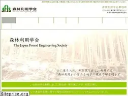 Sites similar to jfes.jp