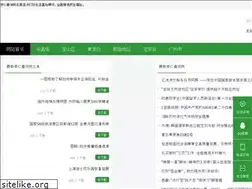 Sites similar to jffzgs.com