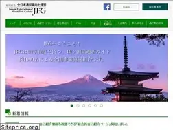 Sites similar to jfg.jp