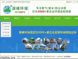 Sites similar to jfhuanbao.com