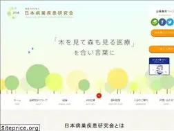 Sites similar to jfir.jp
