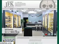 Sites similar to jfk-jp.com