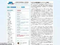 Sites similar to jfl.or.jp