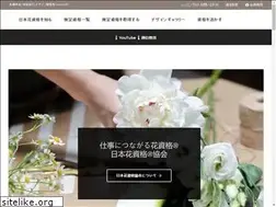 Sites similar to jfla.jp
