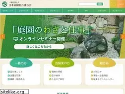 Sites similar to jflc.or.jp