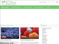Sites similar to jflorist.ru
