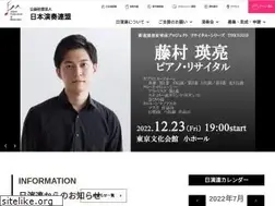 Sites similar to jfm.or.jp