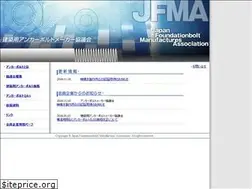 Sites similar to jfma.com