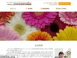 Sites similar to jfma.jp