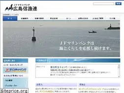 Sites similar to jfmbk-hiroshima.org