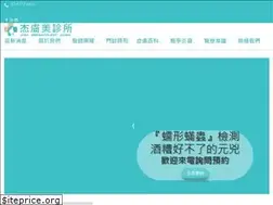 Sites similar to jfmskin.com