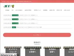 Sites similar to jfn87.co.jp
