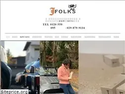 Sites similar to jfolks.com