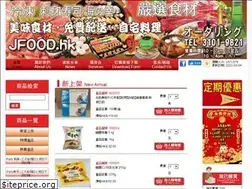 Sites similar to jfood.hk
