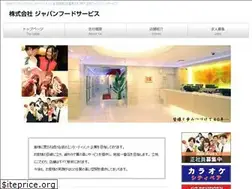 Sites similar to jfood.jp