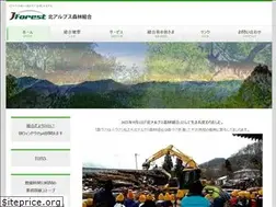 Sites similar to jforest-kitaalps.jp