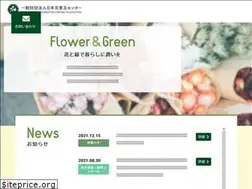 Sites similar to jfpc.or.jp