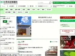 Sites similar to jfpj.jp