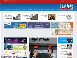 Sites similar to jfranews.info