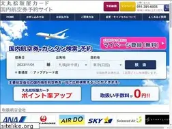 Sites similar to jfrcard-airticket.com