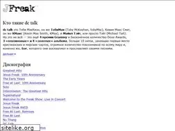 Sites similar to jfreak.narod.ru