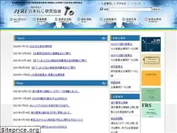 Sites similar to jfri.jp