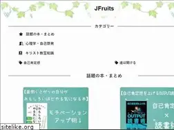 Sites similar to jfruits.com