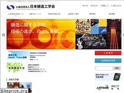 Sites similar to jfs.or.jp
