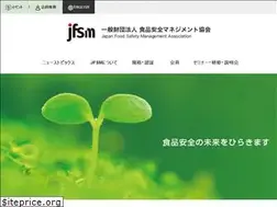 Sites similar to jfsm.or.jp