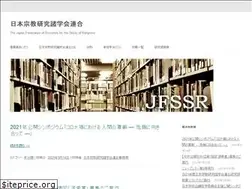 Sites similar to jfssr.jp
