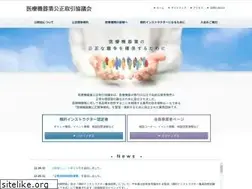 Sites similar to jftc-mdi.jp