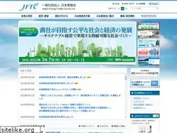 Sites similar to jftc.jp