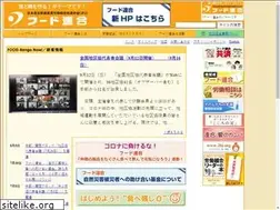 Sites similar to jfu.or.jp