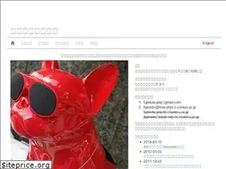 Sites similar to jfujimo.to