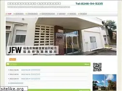Sites similar to jfw-fukushima.com