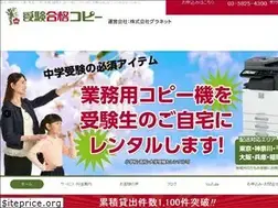 Sites similar to jg-copy.com