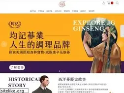 Sites similar to jg-ginseng.com