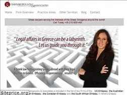 Sites similar to jg-greeklaw.gr