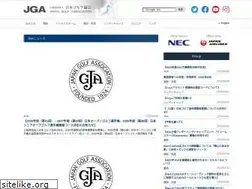 Sites similar to jga.or.jp