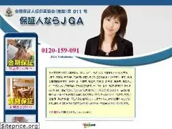 Sites similar to jga20.jp