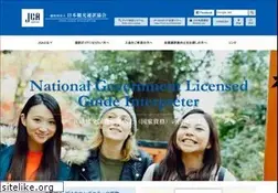 Sites similar to jga21c.or.jp