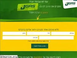 Sites similar to jgas-israel.com