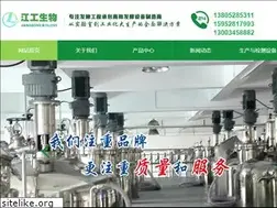 Sites similar to jgbio.com