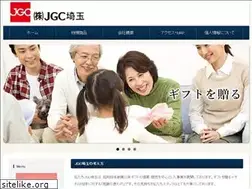 Sites similar to jgc-saitama.com