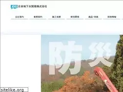 Sites similar to jgd.jp