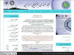 Sites similar to jget.ir