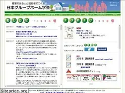Sites similar to jgh-gakkai.com
