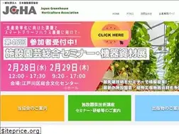 Sites similar to jgha.com