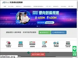 Sites similar to jgnet.tw